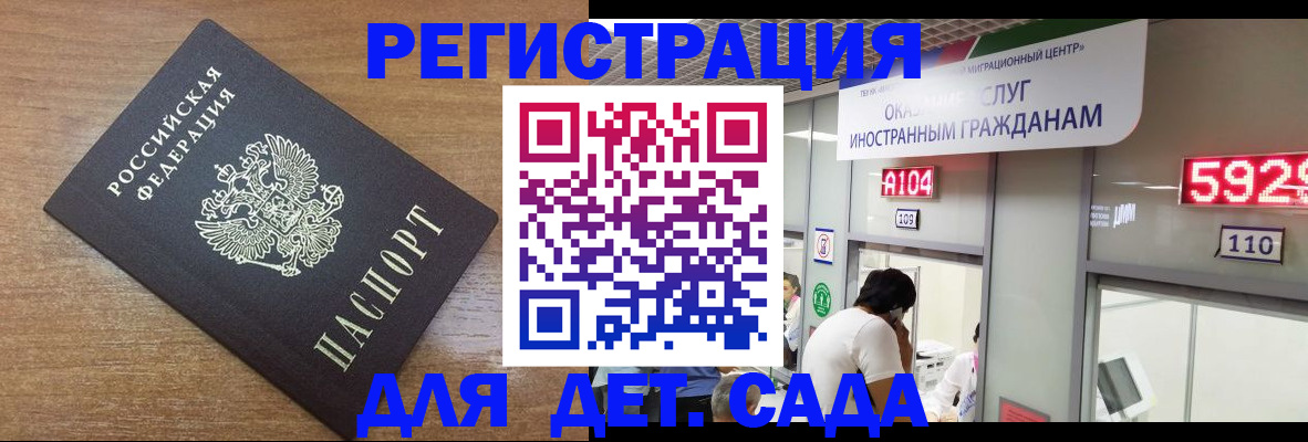 прописка от собственника в Невеле